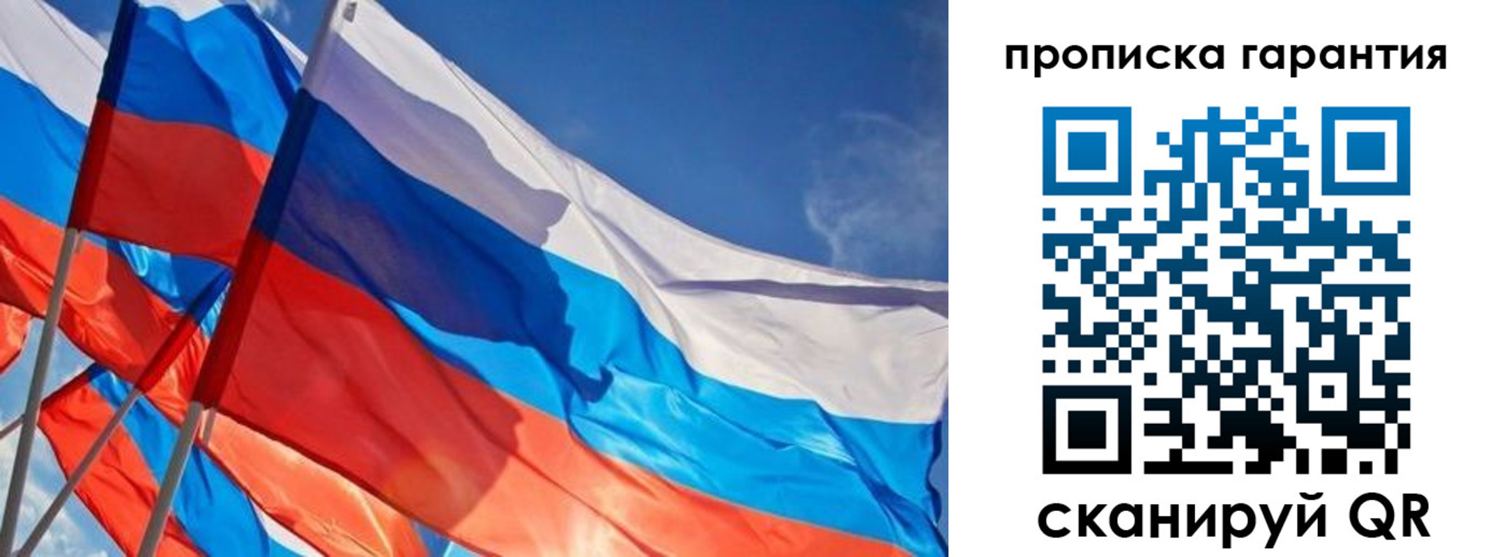 пропишу в квартире в Далматово